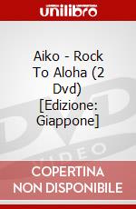 Aiko - Rock To Aloha (2 Dvd) [Edizione: Giappone] film in dvd