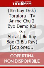 (Blu-Ray Disk) Toratora - Tv Anime[Chu-2 Byo Demo Koi Ga Shitai!]Blu-Ray Box (3 Blu-Ray) [Edizione: Giappone] brd