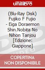 (Blu-Ray Disk) Fujiko F Fujio - Eiga Doraemon Shin.Nobita No Nihon Tanjou [Edizione: Giappone] brd
