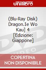 (Blu-Ray Disk) Dragon.Ie Wo Kau] 4 [Edizione: Giappone] brd