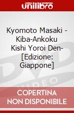 Kyomoto Masaki - Kiba-Ankoku Kishi Yoroi Den- [Edizione: Giappone] dvd
