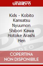 Kids - Kobito Kansatsu Nyuumon Shibori Kawa Hotoke Arashi Hen dvd