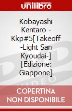 Kobayashi Kentaro - Kkp#5[Takeoff -Light San Kyoudai-] [Edizione: Giappone] dvd