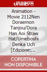 Animation - Movie 2112Nen Doraemon Tanjou/Dora  Han Aoi Straw Hat/Umeboshi Denka Uch [Edizione: Giappone] film in dvd