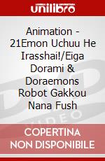 Animation - 21Emon Uchuu He Irasshai!/Eiga Dorami & Doraemons Robot Gakkou Nana Fush dvd