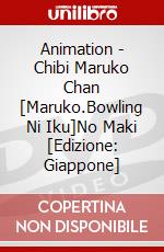 Animation - Chibi Maruko Chan [Maruko.Bowling Ni Iku]No Maki [Edizione: Giappone] dvd