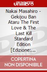 Nakai Masahiro - Gekijou Ban Ataru The First Love & The Last Kill Standard Edition [Edizione: Giappone] dvd