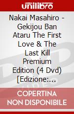 Nakai Masahiro - Gekijou Ban Ataru The First Love & The Last Kill Premium Edition (4 Dvd) [Edizione: Giappone] dvd
