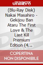 (Blu-Ray Disk) Nakai Masahiro - Gekijou Ban Ataru The First Love & The Last Kill Premium Edition (4 Blu-Ray) [Edizione: Giappone] brd