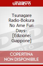 Tsunagare Radio-Bokura No Ame Furi Days- [Edizione: Giappone] dvd
