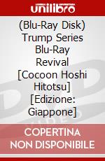 (Blu-Ray Disk) Trump Series Blu-Ray Revival [Cocoon Hoshi Hitotsu] [Edizione: Giappone] brd