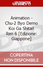 Animation - Chu-2 Byo Demo Koi Ga Shitai! Ren 6 [Edizione: Giappone] dvd