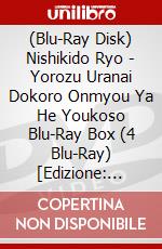 (Blu-Ray Disk) Nishikido Ryo - Yorozu Uranai Dokoro Onmyou Ya He Youkoso Blu-Ray Box (4 Blu-Ray) [Edizione: Giappone] brd