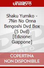 Shaku Yumiko - 7Nin No Onna Bengoshi Dvd Box (5 Dvd) [Edizione: Giappone] dvd