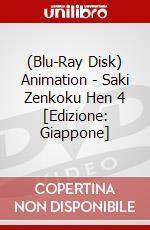 (Blu-Ray Disk) Animation - Saki Zenkoku Hen 4 [Edizione: Giappone] brd