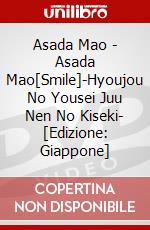 Asada Mao - Asada Mao[Smile]-Hyoujou No Yousei Juu Nen No Kiseki- [Edizione: Giappone] dvd