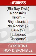 (Blu-Ray Disk) Nagasaku Hiromi - Shijuukunichi No Recipe (2 Blu-Ray) [Edizione: Giappone] brd
