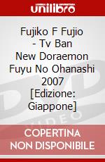 Fujiko F Fujio - Tv Ban New Doraemon Fuyu No Ohanashi 2007 [Edizione: Giappone] dvd