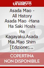 Asada Mao - All History Asada Mao -Hana Ha Saki Hoshi Ha Kagayaku.Asada Mai.Mao Shim [Edizione: Giappone] dvd