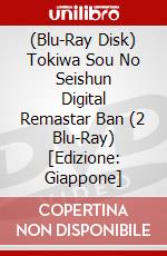 (Blu-Ray Disk) Tokiwa Sou No Seishun Digital Remastar Ban (2 Blu-Ray) [Edizione: Giappone] brd