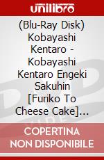 (Blu-Ray Disk) Kobayashi Kentaro - Kobayashi Kentaro Engeki Sakuhin [Furiko To Cheese Cake] [Edizione: Giappone] brd