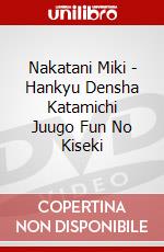 Nakatani Miki - Hankyu Densha Katamichi Juugo Fun No Kiseki dvd