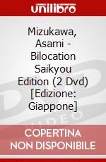 Mizukawa, Asami - Bilocation Saikyou Edition (2 Dvd) [Edizione: Giappone] dvd