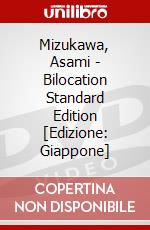 Mizukawa, Asami - Bilocation Standard Edition [Edizione: Giappone] dvd
