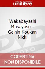 Wakabayashi Masayasu - Geinin Koukan Nikki dvd