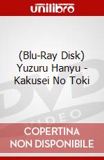 (Blu-Ray Disk) Yuzuru Hanyu - Kakusei No Toki brd