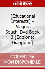 (Educational Interests) - Pitagora Souchi Dvd Book 3 [Edizione: Giappone] film in dvd