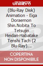 (Blu-Ray Disk) Animation - Eiga Doraemon Shin.Nobita To Tetsujin Heidan-Habatake Tenshi Tach (2 Blu-Ray) [Edizione: Giappone] brd