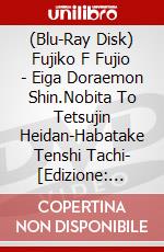 (Blu-Ray Disk) Fujiko F Fujio - Eiga Doraemon Shin.Nobita To Tetsujin Heidan-Habatake Tenshi Tachi- [Edizione: Giappone] brd