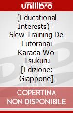 (Educational Interests) - Slow Training De Futoranai Karada Wo Tsukuru [Edizione: Giappone] dvd