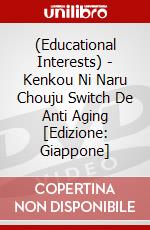 (Educational Interests) - Kenkou Ni Naru Chouju Switch De Anti Aging [Edizione: Giappone] dvd