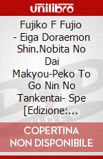 Fujiko F Fujio - Eiga Doraemon Shin.Nobita No Dai Makyou-Peko To Go Nin No Tankentai- Spe [Edizione: Giappone] dvd