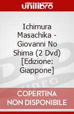 Ichimura Masachika - Giovanni No Shima (2 Dvd) [Edizione: Giappone] dvd