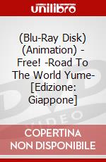 (Blu-Ray Disk) (Animation) - Free! -Road To The World Yume-  [Edizione: Giappone] film in dvd