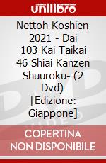 Nettoh Koshien 2021 - Dai 103 Kai Taikai 46 Shiai Kanzen Shuuroku- (2 Dvd) [Edizione: Giappone] film in dvd