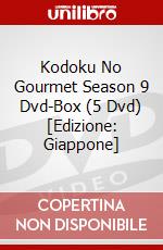 Kodoku No Gourmet Season 9 Dvd-Box (5 Dvd) [Edizione: Giappone] dvd