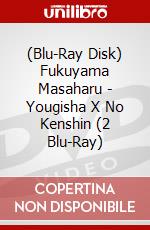 (Blu-Ray Disk) Fukuyama Masaharu - Yougisha X No Kenshin (2 Blu-Ray) brd
