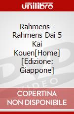 Rahmens - Rahmens Dai 5 Kai Kouen[Home] [Edizione: Giappone] dvd