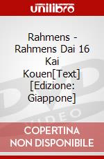 Rahmens - Rahmens Dai 16 Kai Kouen[Text] [Edizione: Giappone] dvd