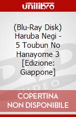 (Blu-Ray Disk) Haruba Negi - 5 Toubun No Hanayome 3 [Edizione: Giappone] brd