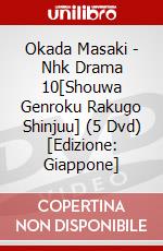 Okada Masaki - Nhk Drama 10[Shouwa Genroku Rakugo Shinjuu] (5 Dvd) [Edizione: Giappone] dvd