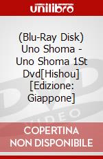 (Blu-Ray Disk) Uno Shoma - Uno Shoma 1St Dvd[Hishou] [Edizione: Giappone] brd
