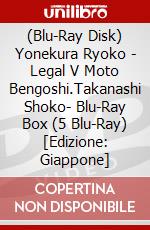 (Blu-Ray Disk) Yonekura Ryoko - Legal V Moto Bengoshi.Takanashi Shoko- Blu-Ray Box (5 Blu-Ray) [Edizione: Giappone] brd