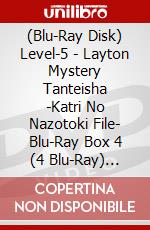 (Blu-Ray Disk) Level-5 - Layton Mystery Tanteisha -Katri No Nazotoki File- Blu-Ray Box 4 (4 Blu-Ray) [Edizione: Giappone] film in dvd