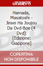 Hamada, Masatoshi - Jinsei Ha Joujou Da Dvd-Box (4 Dvd) [Edizione: Giappone] dvd