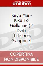 Kiryu Mai - Kiku To Guillotine (2 Dvd) [Edizione: Giappone] dvd